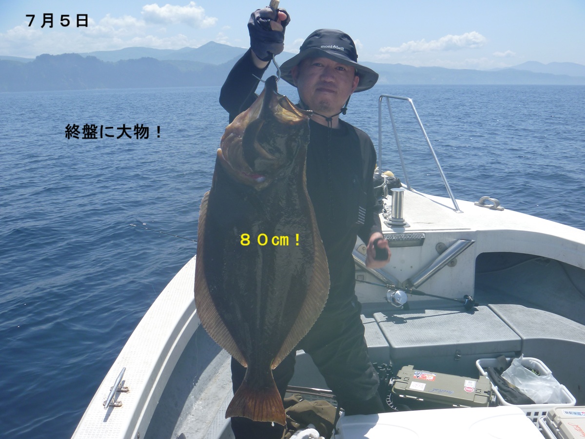 令和7年7月5日 イカ＆ヒラメ！ | 小樽・積丹で海釣り